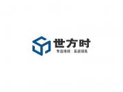 北京世方時(shí)企業(yè)管理咨詢(xún)有限公司