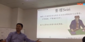 5S管理培訓(xùn)課程視頻